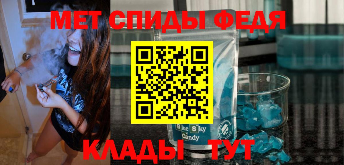 АМФ  Вход с VPN  Котельники  АМФЕТАМИН Premium 