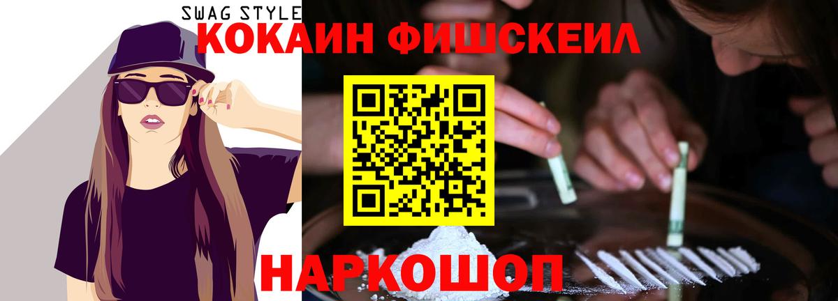 Cocaine  Вход с VPN  Котельники  КОКАИН Боливия  КОКАИН 98% 