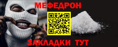 прущая мука Бердск