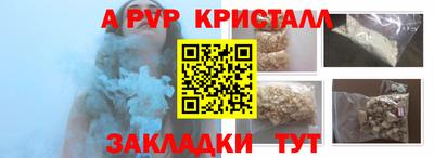 прущая мука Бердск