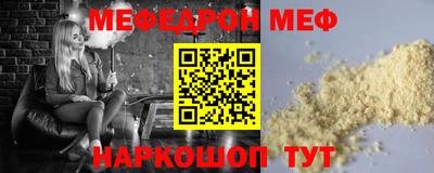 прущая мука Бердск