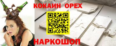 мефедрон мука Белореченск