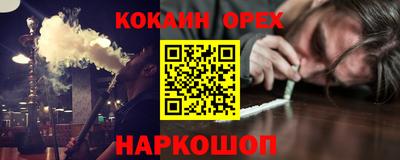 прущая мука Бердск