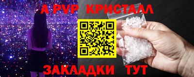 прущая мука Бердск