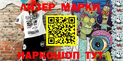 прущая мука Бердск