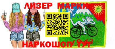 марки lsd Белорецк
