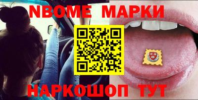 прущая мука Бердск