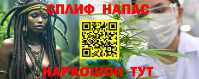 мефедрон мука Белореченск