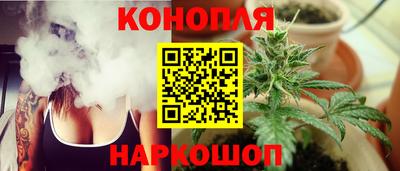 марки lsd Белорецк