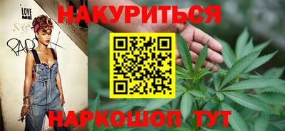 марки lsd Белорецк