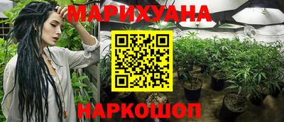 марки lsd Белорецк