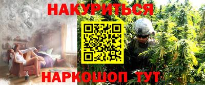 марки lsd Белорецк