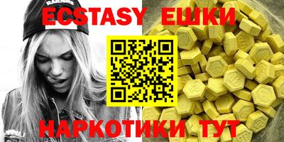 прущая мука Бердск