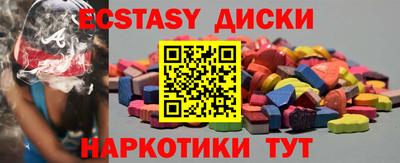 мефедрон мука Белореченск