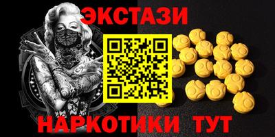 мефедрон мука Белореченск
