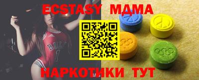 прущая мука Бердск