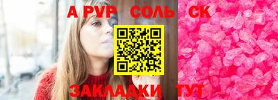 марки lsd Белорецк