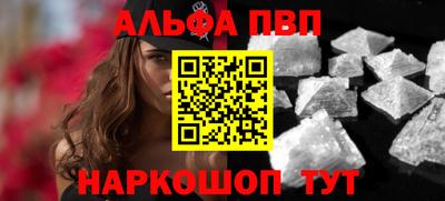 мефедрон мука Белореченск