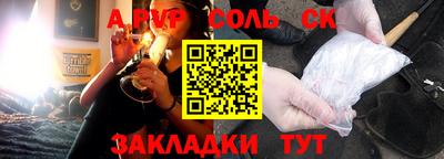 марки lsd Белорецк