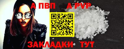 прущая мука Бердск
