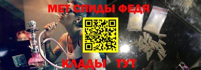 мефедрон мука Белореченск