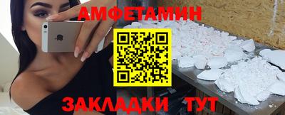 мефедрон мука Белореченск