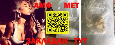 прущая мука Бердск