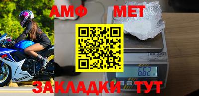 прущая мука Бердск