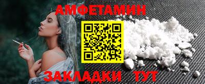 прущая мука Бердск
