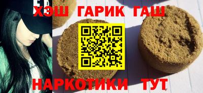 марки lsd Белорецк