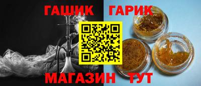 марки lsd Белорецк