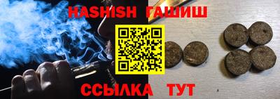 мефедрон мука Белореченск
