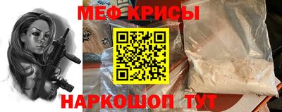 прущая мука Бердск