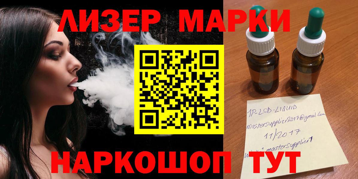 ЛСД экстази кислота Котельники