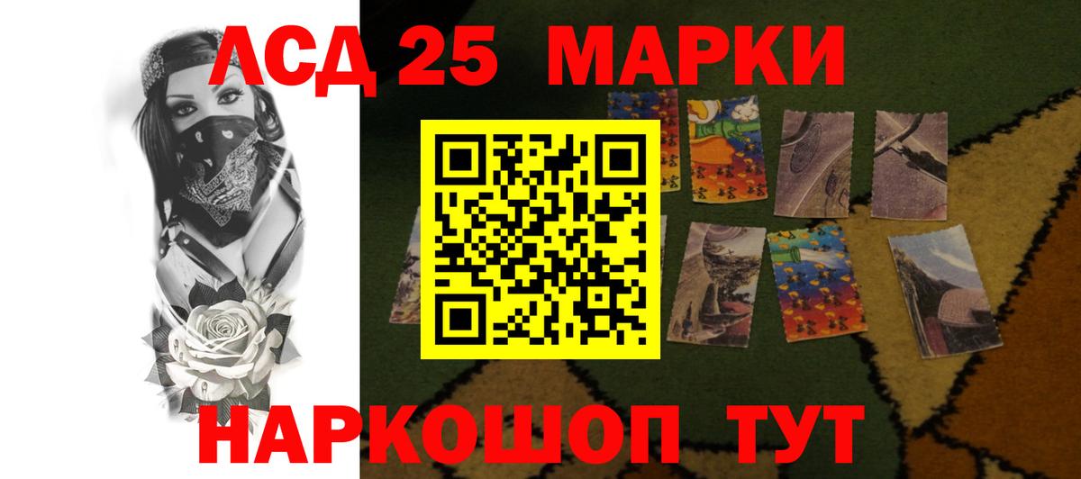 Лсд 25 экстази кислота  Вход с VPN  Лсд 25 экстази ecstasy  Котельники 