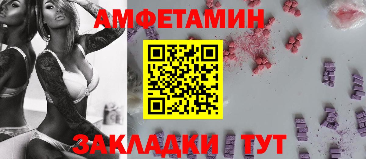 Метамфетамин кристалл  Вход с VPN  Котельники  Метамфетамин кристалл 