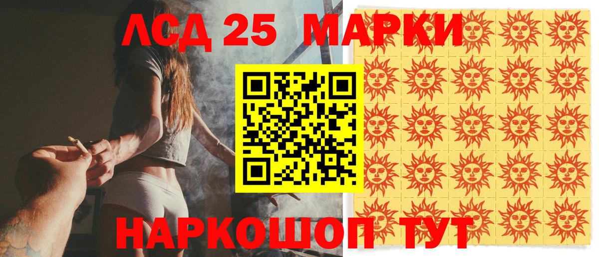 Котельники  Марки N-bome 1500мкг  Вход с VPN 