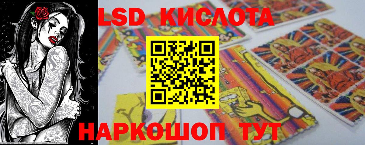 Марки NBOMe 1,5мг Котельники