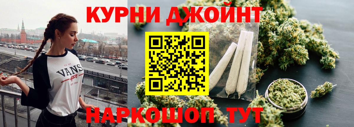 Канабис семена  Вход с VPN  Бошки марихуана семена  Канабис Ganja  Каннабис сатива  Котельники 
